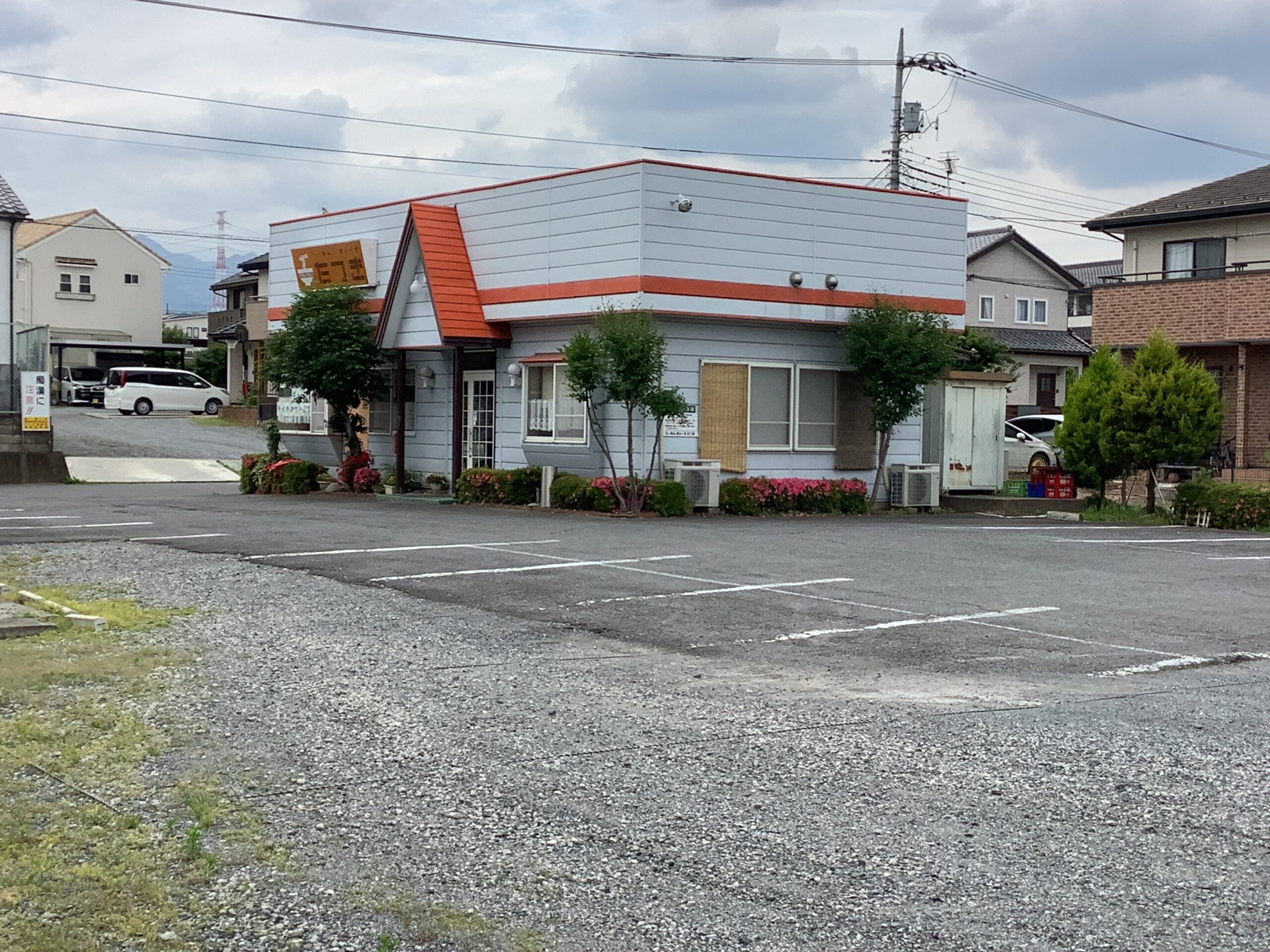 らーめん・ぎょーざ たつき