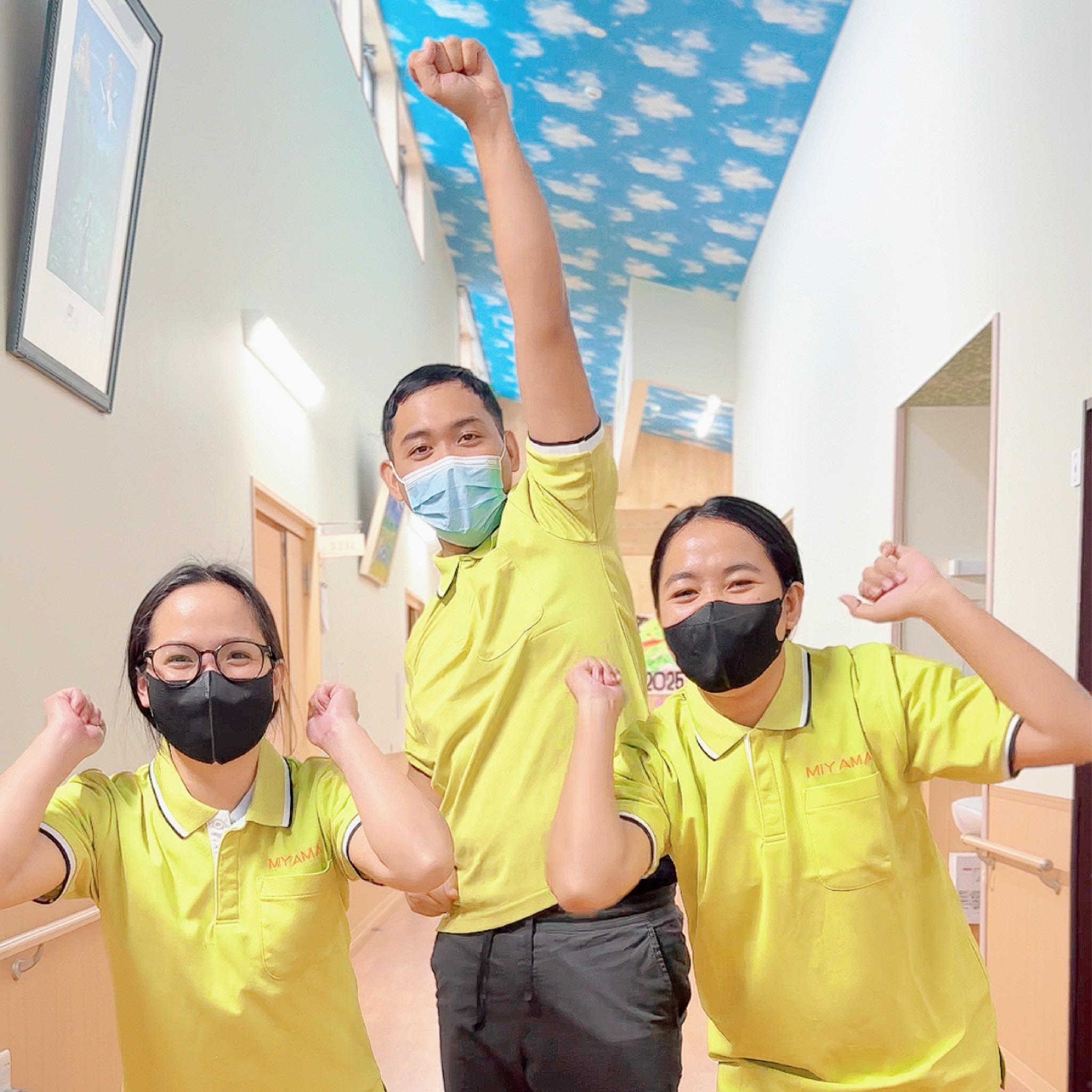 株式会社ミヤマリンク